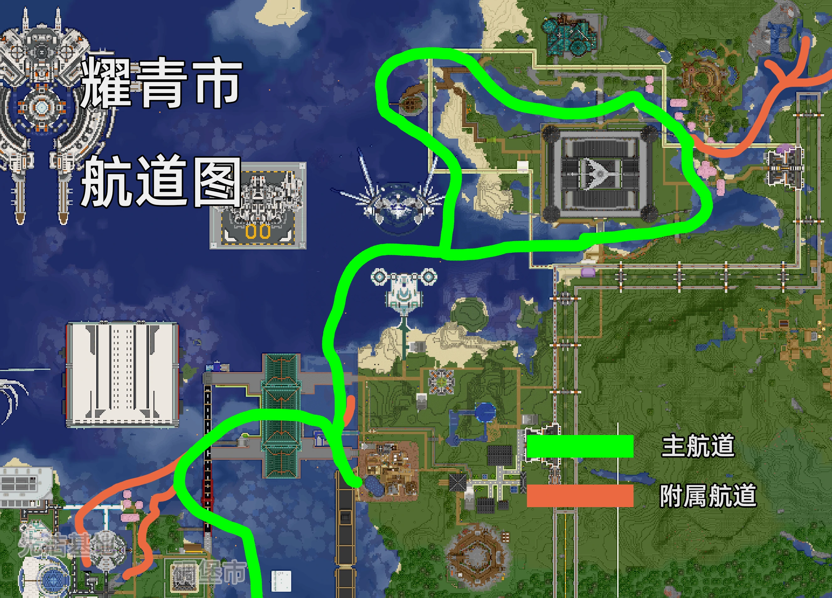 耀青市航道图