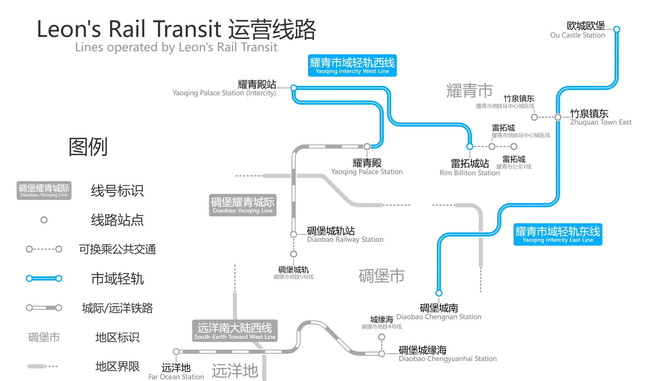 Leon's Rail Transit 运营线路图